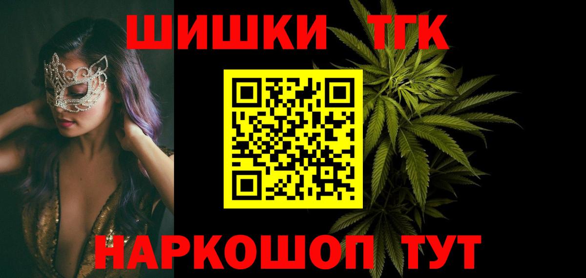 Бошки марихуана SATIVA & INDICA Сокол